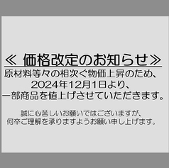 北海道しゃぶしゃぶ ポッケ 函館店のおすすめポイント1