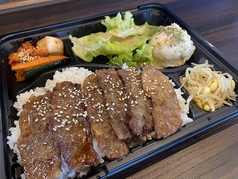 カルビ弁当