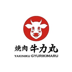 牛力丸 清水町店のコース写真