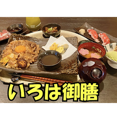 いろはうた　平和記念公園前のコース写真