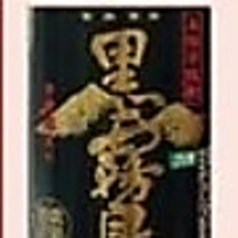 【芋】黒霧島(グラス)