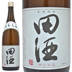 田酒　特別純米