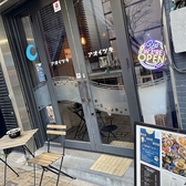 当店は全面禁煙です。ご了承ください。店内に喫煙専用室はございませんが、店外に喫煙スペースがございますので、タバコを吸われる方はそちらをご利用ください。