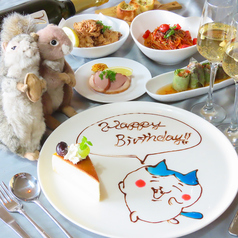PrivateDining&BarRoom12 ルームのコース写真