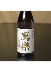 写楽 純米酒
