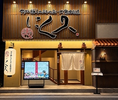 応相談となっておりますのでお気軽にお問い合わせください。