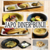 JAPO DINER BUNJI ジャポ ダイナー ブンジ