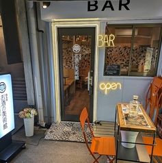 お酒の美術館 曽根崎お初天神通り店の写真