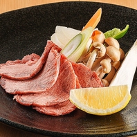 牛タンにステーキもあり、お祝いのお席にどうぞ