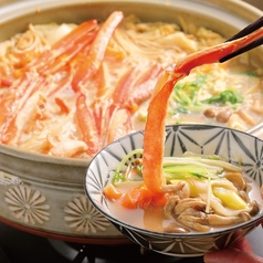 山の猿 恵庭店のコース写真