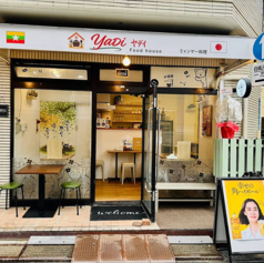 ヤディの写真
