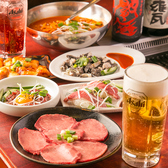 ホルモン道場 じゅうじゅうの詳細