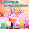 Cafe&Bar PuPu