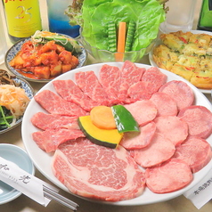 焼肉 和光 上野 御徒町のコース写真