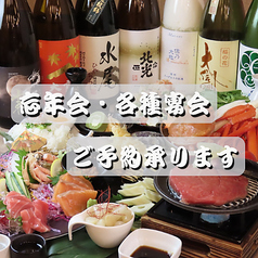 こだわりや 鳥取駅北口店のおすすめ料理1