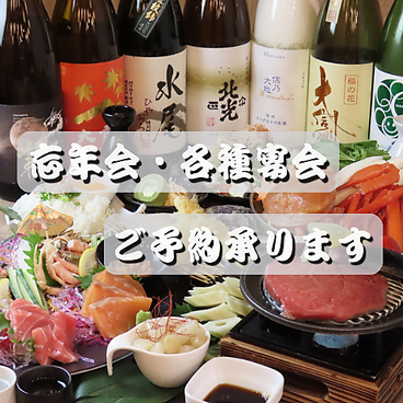 こだわりや 鳥取駅北口店のおすすめ料理1