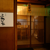 魚匠 よつん家 高岡駅前の雰囲気3