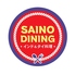 Indian Restaurant SAINO 市川妙典のロゴ