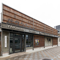 焼肉ろざん 瀬田店の外観1