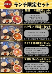 ＋300円ビビンバに変更可能！ライスおかわり自由！