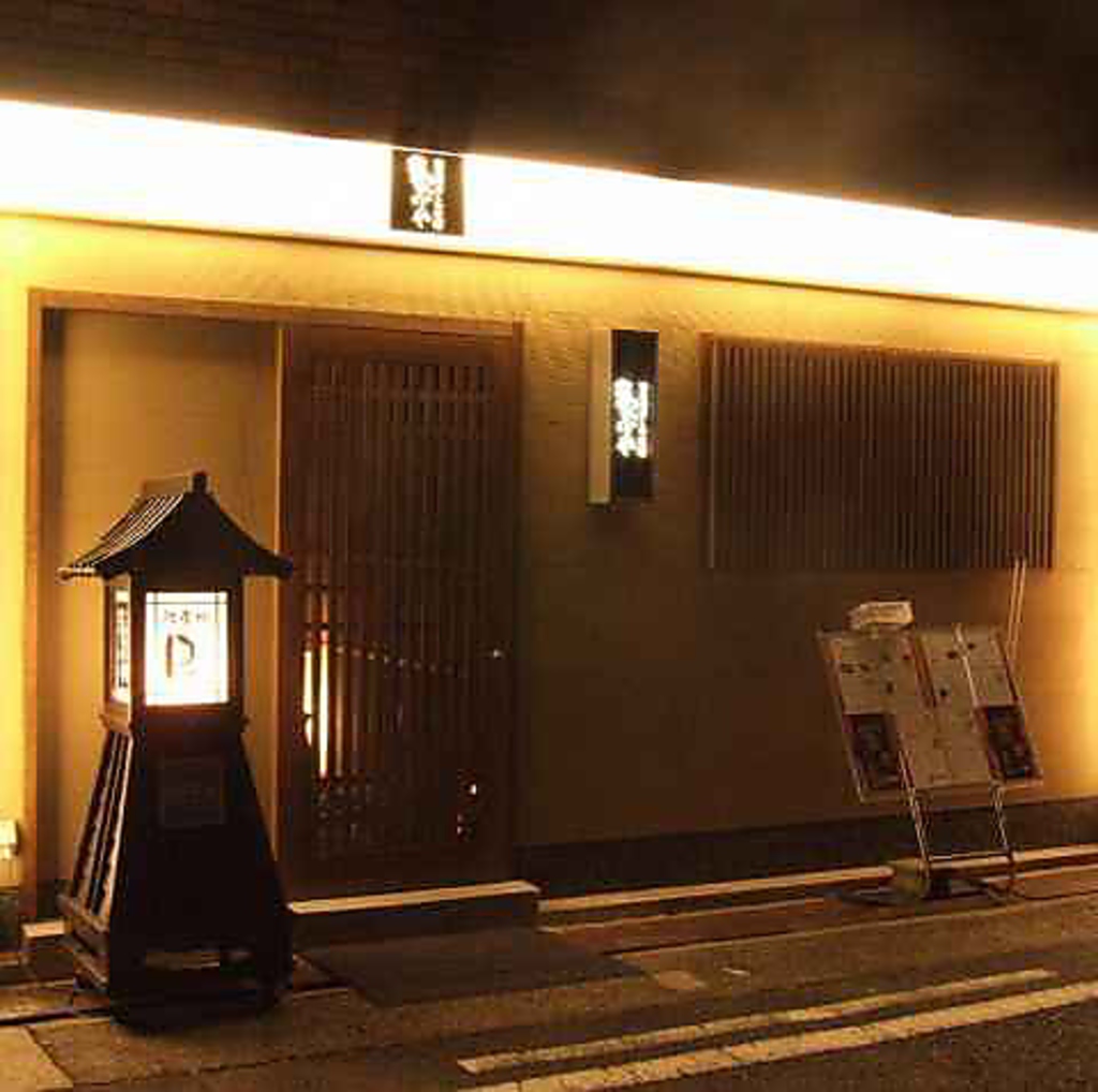 千種内山3丁目◆鍋自慢癒し処【まったりや】