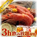 肴と酒のうまい店 海鮮響 札幌駅前店のおすすめ料理1
