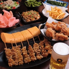 それゆけ！鶏ヤロー！ 仙台一番町店のコース写真