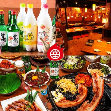 韓国居酒屋 美味辛厨房 まるから千葉店のおすすめ料理1