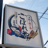 旬の食材とお酒を楽しむこだわりの一軒