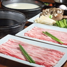 古民家居酒屋 海鮮とおでん やぶれかぶれ 横須賀中央のおすすめポイント1