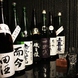 種類豊富な日本酒が自慢