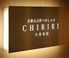 CHIRIRI 六本木店ロゴ画像