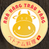 ベトナム料理 NHAHANG TRAU VANG ニャーハンチョウバン 千葉店のロゴ