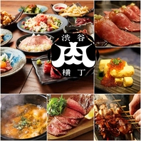 和牛を使った創作料理★