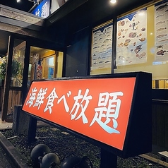 西神戸水産のおすすめポイント1
