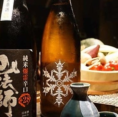 おれの炭のコース写真