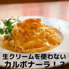 ゆる～いイタリアン もふもふ 新瑞橋本店のおすすめランチ2