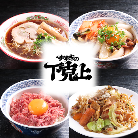 19:00～7:00まで営業♪こだわりの料理と豊富なお酒を何時でも！