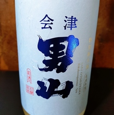 【売り切れ御免】会津男山 特別純米 直汲み生