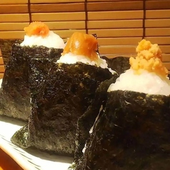 おにぎり