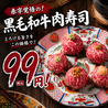 ひとくち 四条河原町店のおすすめポイント1