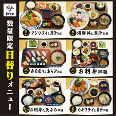 ウエスト カフェ 麦野店の写真