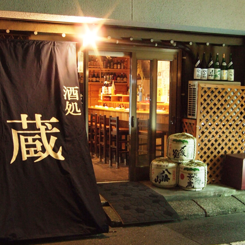 錦糸町北口徒歩３分。酒好きが集まる日本酒・焼酎バー。お酒に合う至高の一品料理も◎
