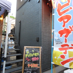 ビアガーデン フタアラの外観1