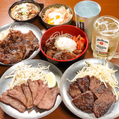 牛たん酒場たんと 亀戸本店のコース写真