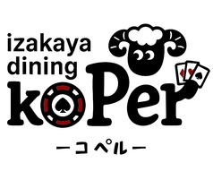 居酒屋dining