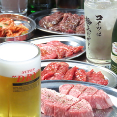 焼肉 雅の写真