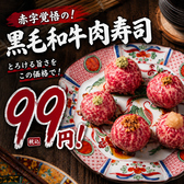 ひとくち 四条河原町店のおすすめ料理2
