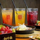 湘南台酒場のおすすめ料理3