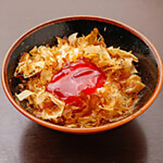 漬け卵黄の 卵かけご飯 レギュラー